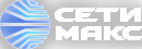 Группа компаний «СЕТИ-МАКС»