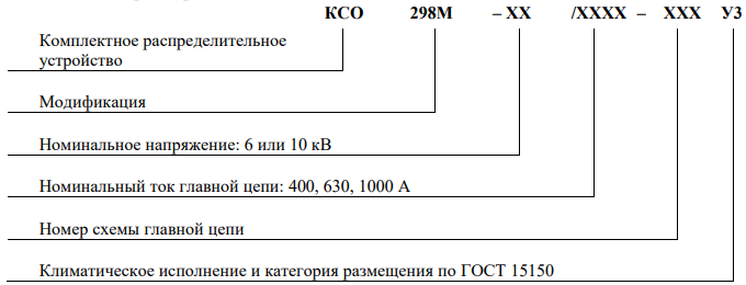 298М.png